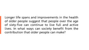 Life spans and improvements in the health of older people